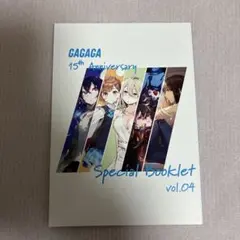 Item thumbnail for item a4e312c5-a6c7-4393-bd78-4d4ef721c349