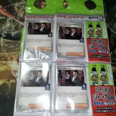 ロケット団のサカキ　プロモ　4枚　クラフトボス　BOSS