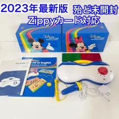 【殆ど未開封】2023年最新版DWE トークアロング ディズニー英語　t40