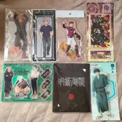 呪術廻戦 アクリルスタンドなどまとめ売り