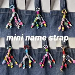 【order】お名前ストラップ　ネームストラップ パラコード　ベビーキッズ