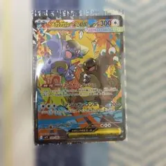 ポケモンカード　メガガルーラex SAR