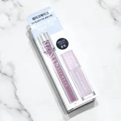 ウェイクメイク デュイジェルグロウティント 限定セット 11+12