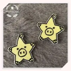 【B27】刺繍アイロンワッペン  2枚★ピッグ　星　黄色