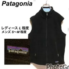 ○パタゴニア フルジップ フリースベスト 刺繍ロゴ ワンポイント ブラック 黒L