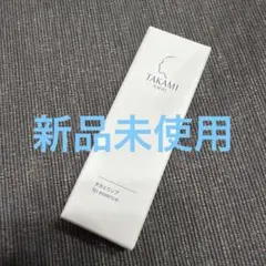 タカミリップ / 新品未使用のサムネイル