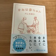 Item thumbnail for item ff2e6e01-a56d-4f7e-8c27-73484ad09fc1