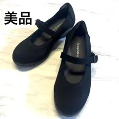 美品fuwaraku ふわらく　ストラップパンプス ブラック　ウェッジソール