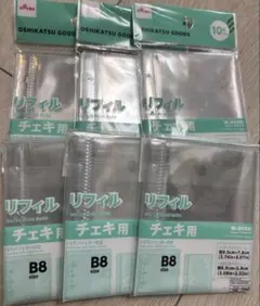 リフィル　チェキ用　B8 （10枚）6セット★人気★品薄★かわいい★推し活★良品