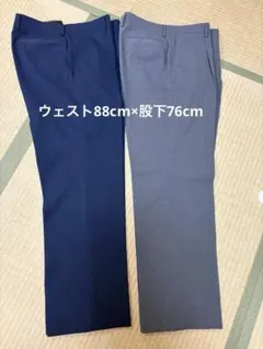 AOKI ネイビー・グレー スラックス 2本セットのサムネイル