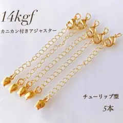 プププ☆多忙につき対応遅めです☆様 リクエスト 3点 まとめ商品