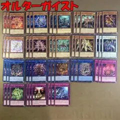 2026年最新】オルターガイスト・フェイルオーバーの人気アイテム