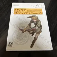 【Wii】ソフト　リンクのボウガントレーニング