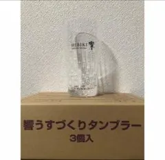 2026年最新】サントリー 響 グラスの人気アイテム - メルカリ