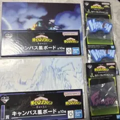 ヒロアカ 一番くじ 幸せの上に I賞 轟焦凍 燈矢 荼毘 キャンバス風ボード J