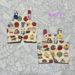 おもち様 専用