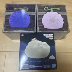 ワンピース ルームライト 3個セット
