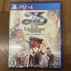 PS4 イースVIII -Lacrimosa of DANA-
