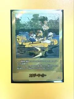 【美品】MANGABOOSTER02 エナジーマーカー　金　E-79 ⭐︎25巻