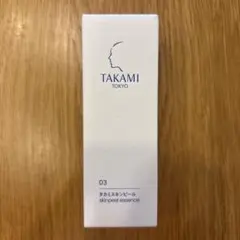 TAKAMI スキンピールエッセンス 03のサムネイル