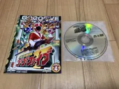 DVD 救急戦隊 ゴーゴーファイブ VOL.4