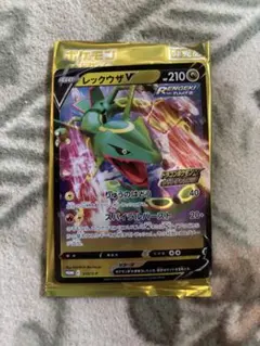 レックウザV：ドラゴンポケモンVゲットチャレンジ PROMO S-Pプロモカー…
