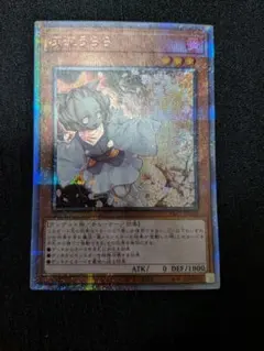 灰流うらら プリズマティックシークレットレア