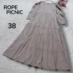 【ロペピクニックROPE PICNIC】光沢サテン　ティアードロングワンピースM