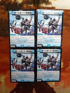 くりしゅん様 リクエスト 2点 まとめ商品