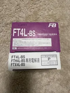BR-4000 FUTABA バッテリーチェッカー(最終値下げしました) - メルカリ