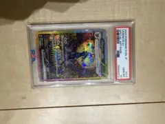 ブラッキーex SAR スカーレット&バイオレット ハイクラスパック テラスタ…