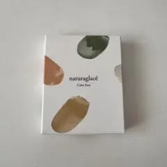 naturaglace ナチュラグラッセ カラーアイズ 04 シナモンスパイス