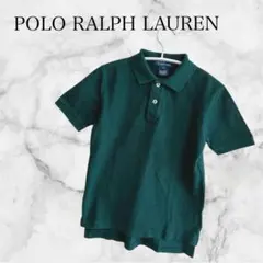 美品poloラルフローレン　キッズ　120〜130ポロシャツ　ビンテージ