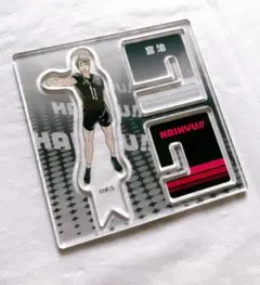 【匿名配送】ハイキュー　宮治　アクリルXフィギュアコレクション　稲荷崎　クロス