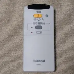 ナショナル 留守番リモコン いますよ TM401のサムネイル