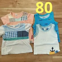 キムラタン他　半袖タンクトップ4枚セット　サイズ80