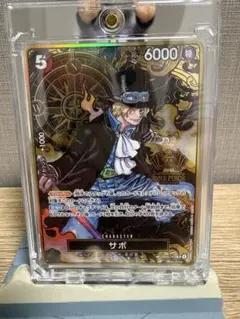 サボ：2nd ANNIVERSARY SET SR OP04-083