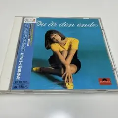 リル・リンドフォッシュ/たった一人のあなた