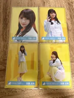 2026年最新】加藤史帆 生写真の人気アイテム - メルカリ
