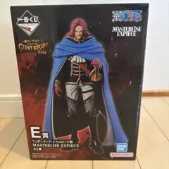 一番くじ ワンピース GIANT BASH E賞 フィガーランド・シャムロック聖