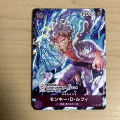 ワンピースカード　モンキー・D・ルフィ　カードフェスタ23-24 プロモ