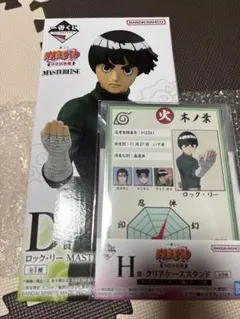 るまくさま専用