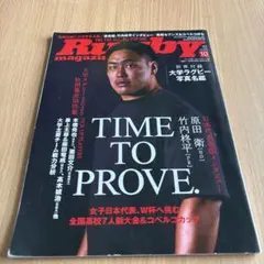 Item thumbnail for item 60136ec9-027c-460e-9784-33c4ea89f604