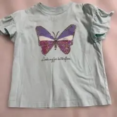 Item thumbnail for item 325008e8-d489-4fda-90b3-a1d53582d543