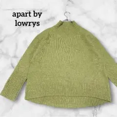 apart by lowrysウール100% グリーン 系ハイネックニット