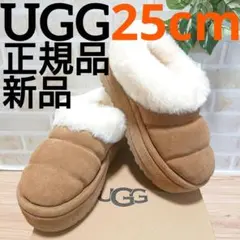 UGG アグ ブーツ タズリータ Tazzlita 22cm UGG（アグ）の「UGG TAZZLITA / アグ タズリタ（ブーツ）」 - WEAR