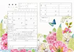 Item thumbnail for item ea6ca611-896d-44f1-b583-f726f74e912c