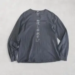 LONELY 論理 ロングスリーブTシャツ 黒 ロンTのサムネイル