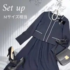 【Mサイズ相当】ママスーツ　セットアップ　ワンピーススーツ　セレモニースーツ