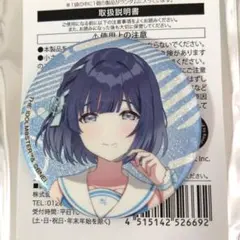 学園アイドルマスター 学マス 美鈴 グリッター缶バッジ グリ缶 ローソン